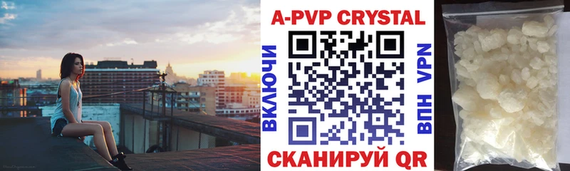 Alfa_PVP кристаллы  Купить  Старый Оскол 