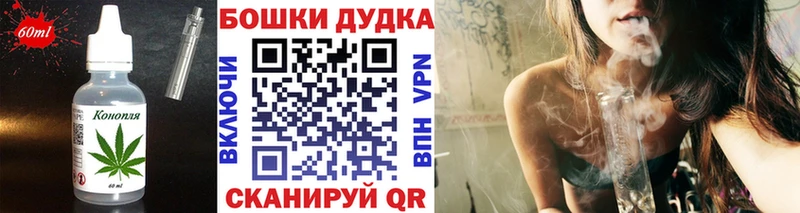 Купить где  Старый Оскол  Cannafood марихуана 