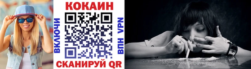 Кокаин Перу  Купить  Старый Оскол