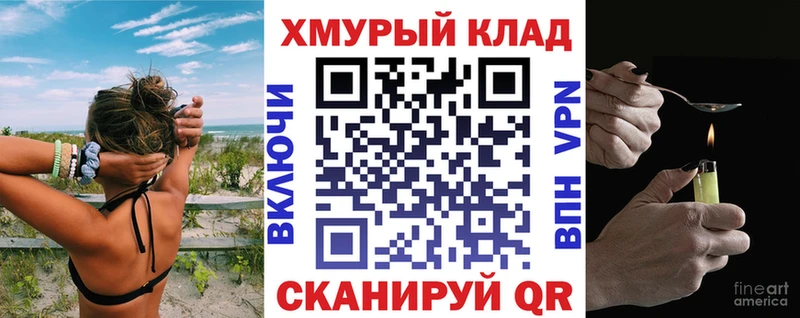 Героин хмурый  Купить  Старый Оскол 