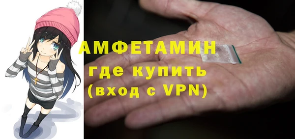 мефедрон Надым