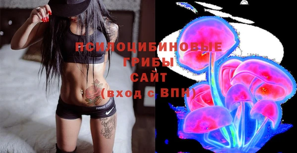 бутират Навашино