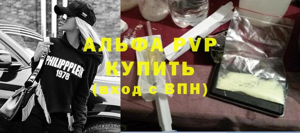 бутират Навашино