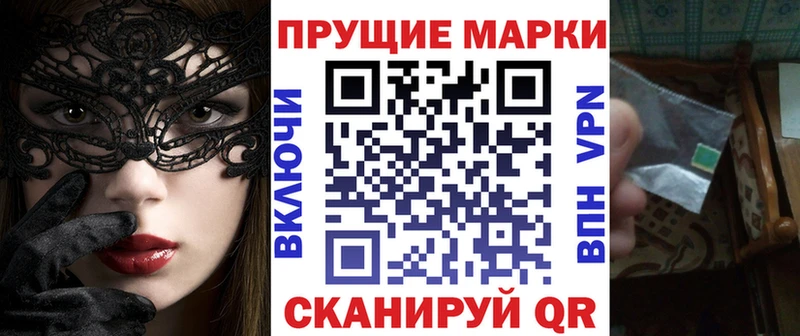 Купить  Старый Оскол  Марки NBOMe 1,5мг 