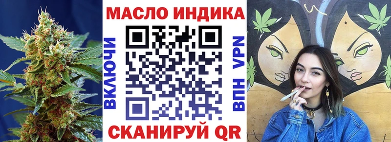 Дистиллят ТГК концентрат  Купить где  Старый Оскол 