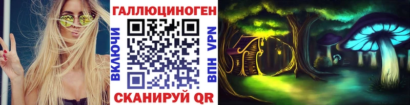 Купить  Старый Оскол  Галлюциногенные грибы Psilocybe 